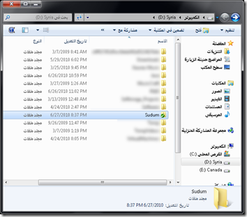 مجلد المشروع الجذر بعد أمر Clone مجلد المشروع الجذر بعد أمر Clone