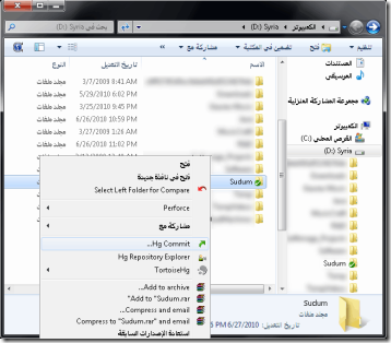 اختيار أمر Hg Commit اختيار أمر Hg Commit