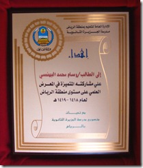 درع المشاركة المتميزة للعبة مونوبولي كيوبيسك